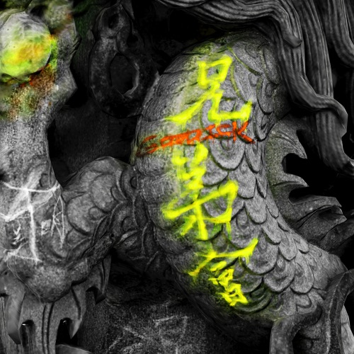 兄弟会 (现场激情四射版) - Single - 固定客-无损音乐下载