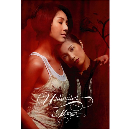 Unlimited - 杨千嬅-无损音乐下载