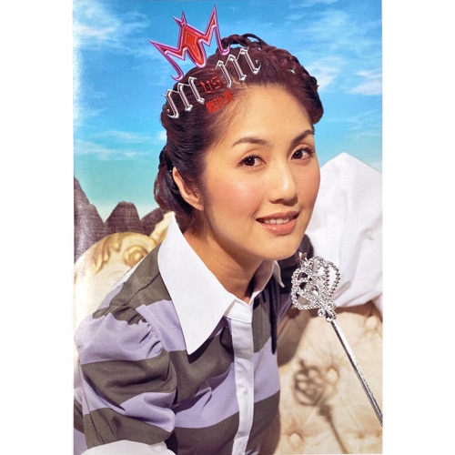 M Vs M (总决赛) - Single - 杨千嬅-无损音乐下载