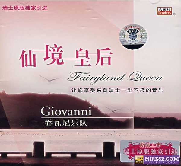 Giovanni(乔瓦尼)《沉思系列02：仙境皇后》[APE+CUE]-无损音乐下载