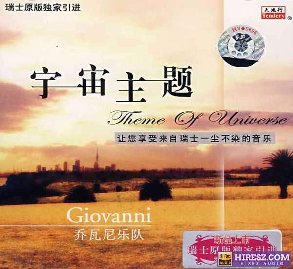 Giovanni(乔瓦尼)《沉思系列05：宇宙主题》[APE+CUE]-无损音乐下载