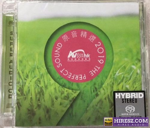 2019年香港高级视听展纪念碟《原音精选 SACD》 ISO-无损音乐下载