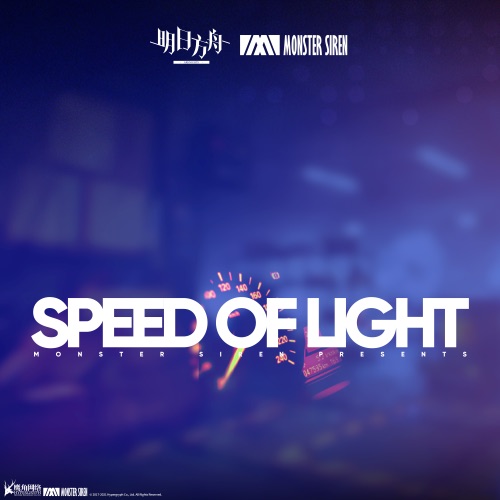 Speed of Light – Single – 塞壬唱片-MSR, DJ OKAWARI & 二宫爱-无损音乐下载
