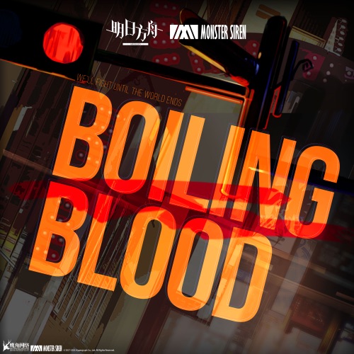 Boiling Blood – Single – 塞壬唱片-MSR, Jason Walsh & Cristina Vee-无损音乐下载