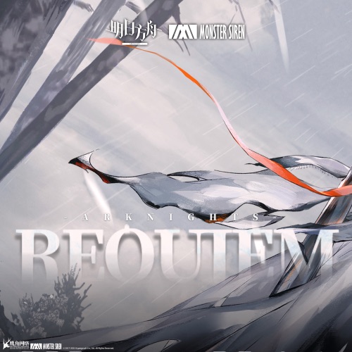 Requiem – Single – 塞壬唱片-MSR, Obadiah Brown-Beach & Serge Liberovsky-无损音乐下载