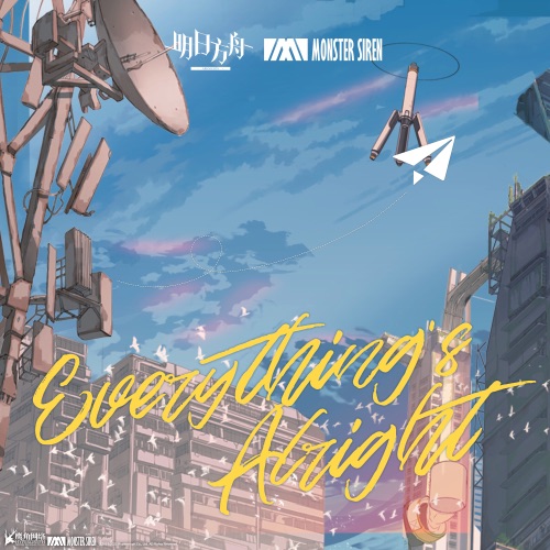 Everything's Alright - Single - 塞壬唱片-MSR, DJ OKAWARI & 泽田かおり-无损音乐下载