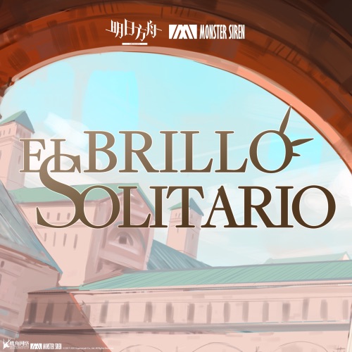 El Brillo Solitario – Single – 塞壬唱片-MSR & Steven Grove-无损音乐下载
