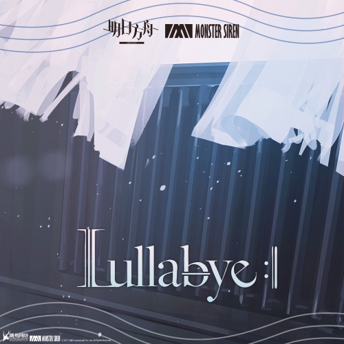 Lullabye - Single - 塞壬唱片-MSR, Uyanga Bold & Obadiah Brown-Beach-无损音乐下载
