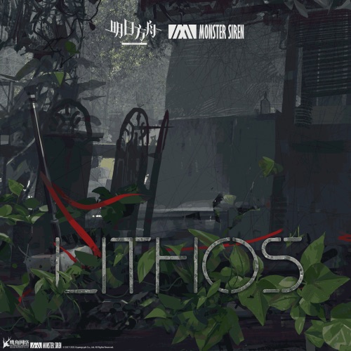 Lithos - Single - 塞壬唱片-MSR & Steven Grove-无损音乐下载