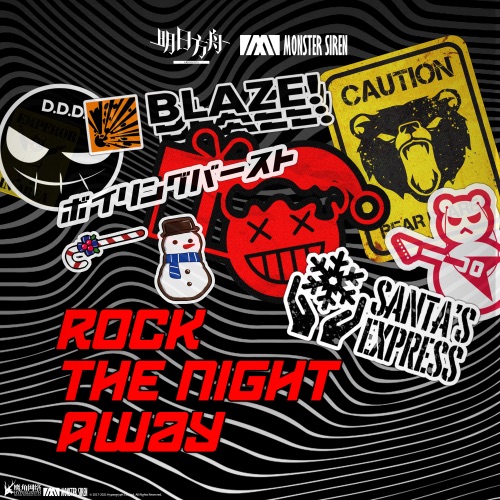 Rock the Night Away – Single – 塞壬唱片-MSR, Steven Grove, Lauren Hart & Cristina Vee-无损音乐下载