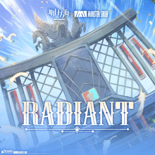 Radiant – Single – 塞壬唱片-MSR, Erik Castro & Mary Clare-无损音乐下载