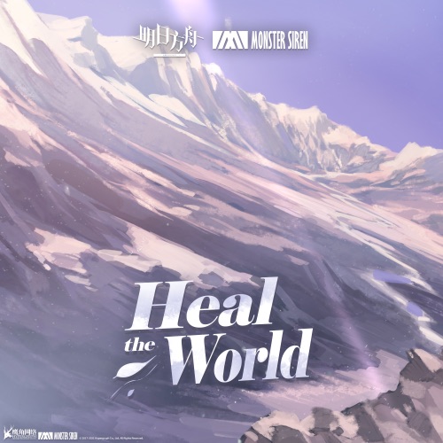 Heal the World - Single - 塞壬唱片-MSR, Kevin Penkin & 莎拉・欧兰-无损音乐下载