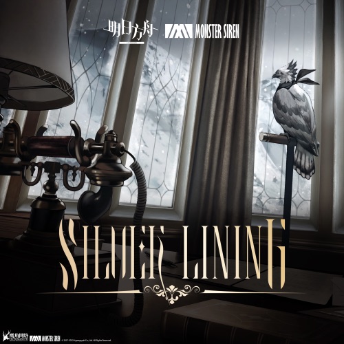 Silver Lining – Single – 塞壬唱片-MSR, Adam Gubman & Abdiel Gonzales-无损音乐下载