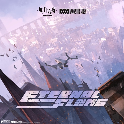 Eternal Flame - Single - 塞壬唱片-MSR, Obadiah Brown-Beach & Forts-无损音乐下载