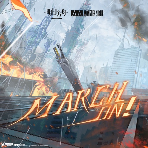 March On! – Single – 塞壬唱片-MSR, Laura Intravia & Steven Grove-无损音乐下载