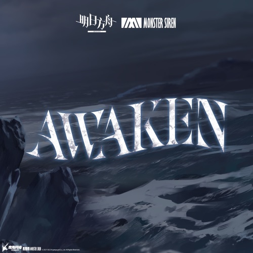 Awaken – Single – 塞壬唱片-MSR, Adam Gubman & Holly Sedillos-无损音乐下载