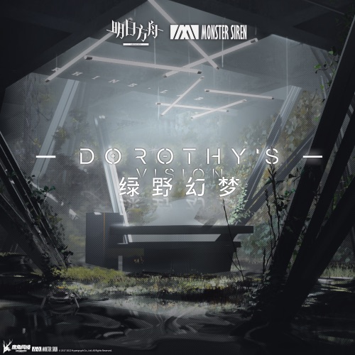 绿野幻梦 (Original Soundtrack) – Single – 塞壬唱片-MSR & Gareth Coker-无损音乐下载