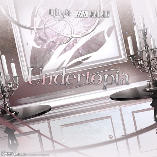 Undertopia - Single - 塞壬唱片-MSR, Adam Gubman & Moonlist-无损音乐下载