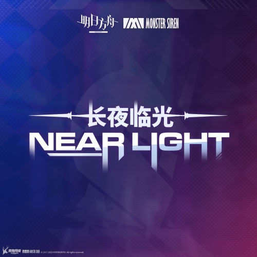 长夜临光 (Original Soundtrack) – EP – 塞壬唱片-MSR, Obadiah Brown-Beach & Steven Grove-无损音乐下载