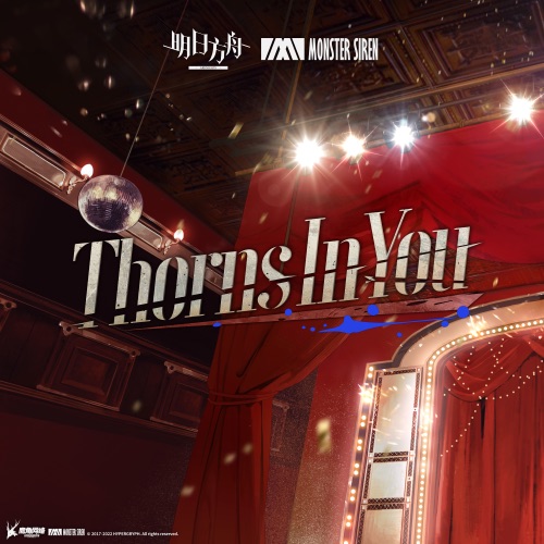 Thorns in You – Single – 塞壬唱片-MSR, Adam Gubman & Aretha Scruggs-无损音乐下载