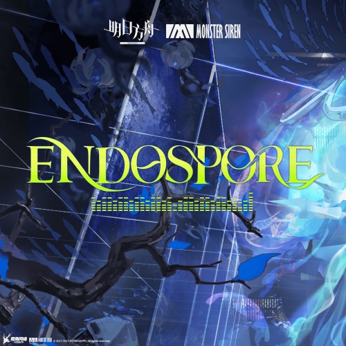 Endospore – Single – 塞壬唱片-MSR & Gareth Coker-无损音乐下载