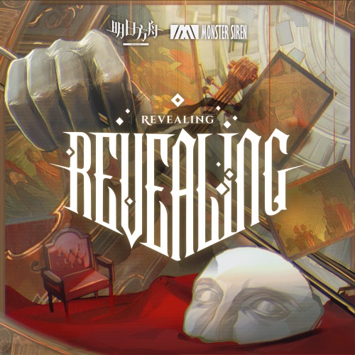 Revealing - Single - 塞壬唱片-MSR, Hexany Audio, 宋黛霆 & Laila Berzins-无损音乐下载