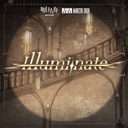 Illuminate - Single - 塞壬唱片-MSR, Adam Gubman, Moana Avvenenti & Julie Elven-无损音乐下载