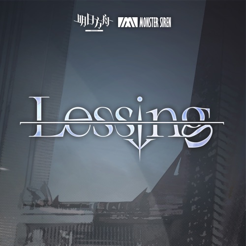 Lessing – Single – 塞壬唱片-MSR & Diels-Alder-无损音乐下载