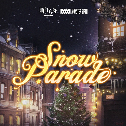 Snow Parade – Single – 塞壬唱片-MSR, 原田夏树 & Mariko Suzuki-无损音乐下载