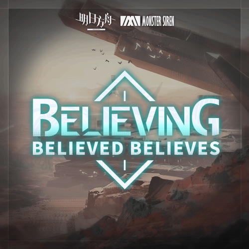(Believed Believes) Believing – Single – 塞壬唱片-MSR, David Lin, Erik Castro & Sophie Gold-无损音乐下载