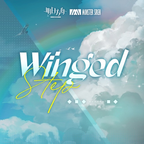 Winged Step – Single – 塞壬唱片-MSR & Ivoris-无损音乐下载