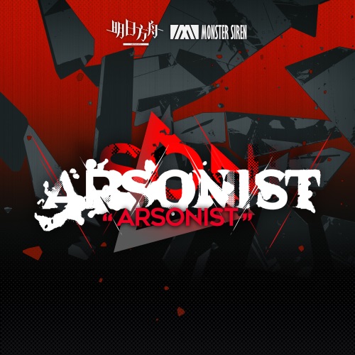 Arsonist - Single - 塞壬唱片-MSR, David Lin, X. ARI & Substantial-无损音乐下载
