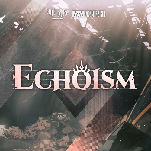 Echoism – Single – 塞壬唱片-MSR, Adam Gubman & Casey Lee Williams-无损音乐下载