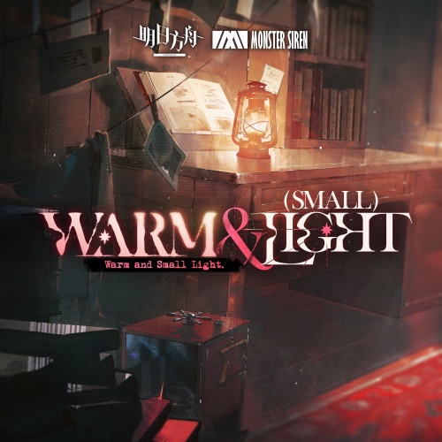 Warm and Small Light – Single – 塞壬唱片-MSR, 永冢健登 & 金子 麻友美-无损音乐下载