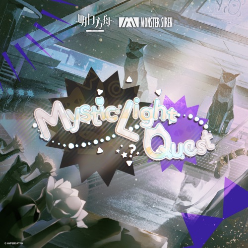 Mystic Light Quest (游戏《明日方舟》佩佩角色宣传曲) – Single – 塞壬唱片-MSR & Machico-无损音乐下载