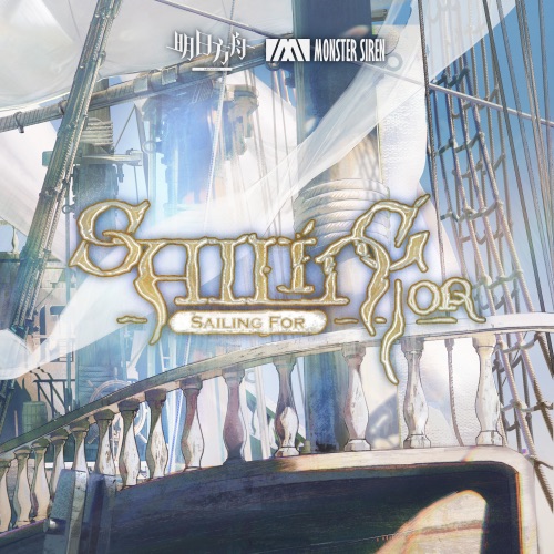 Sailing For – Single – 塞壬唱片-MSR, Erick Pena & Antonio Lizano-无损音乐下载