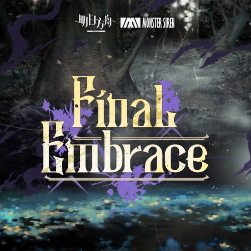 Final Embrace – Single – 塞壬唱片-MSR & Laura Intravia-无损音乐下载