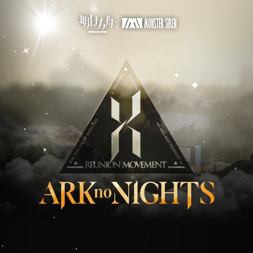 ARKnoNIGHTS – Single – 塞壬唱片-MSR-无损音乐下载