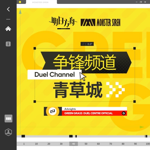 争锋频道 青草城: No Bet, No Life (Original Soundtrack) – Single – 塞壬唱片-MSR & N2V-无损音乐下载