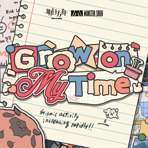 Grow on My Time – Single – 塞壬唱片-MSR, Gracie Van Brunt & Erik Castro-无损音乐下载