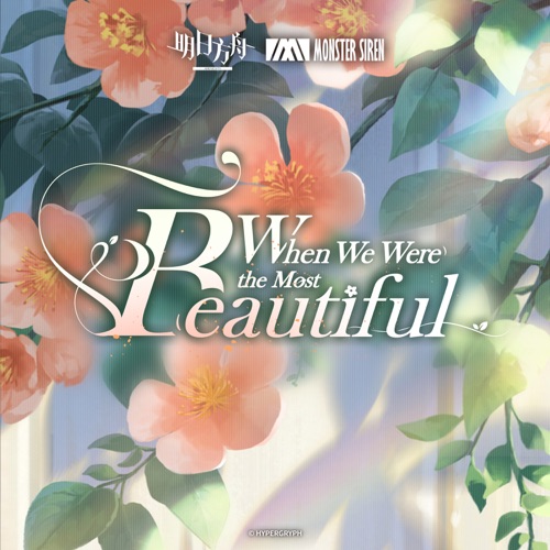 When We Were the Most Beautiful - Single - ヒグチアイ & 塞壬唱片-MSR-无损音乐下载