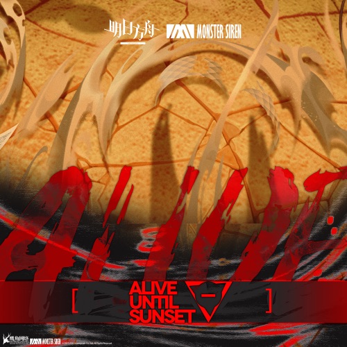 Alive - Single - 塞壬唱片-MSR, Obadiah Brown-Beach & Cristina Vee-无损音乐下载