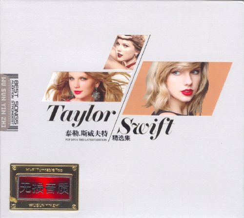 泰勒斯威夫特精选集 2CD2 - Taylor Swift [6.1声道]-无损音乐下载