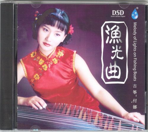 渔光曲 - 付娜 [6.1声道]-无损音乐下载