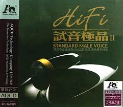 HIFI试音极品Ⅱ - 群星 [5.1声道]-无损音乐下载