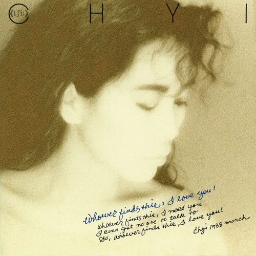 谁捡到这张纸条我爱你 - 齐豫-无损音乐下载