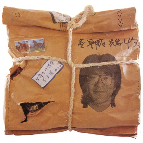 生命中的精灵 - 李宗盛-无损音乐下载