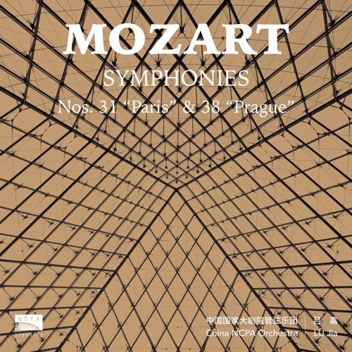 莫扎特交响曲“巴黎”“布拉格” - 中国国家大剧院管弦乐团 & 吕嘉-无损音乐下载
