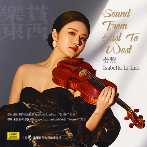 乐贯东西——劳黎 – 劳黎 & 巴伦·芬威克-无损音乐下载