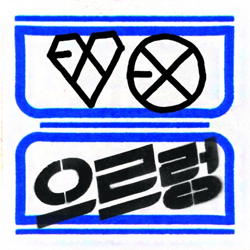 The 1st Album 'XOXO' (Repackage) - EXO-无损音乐下载